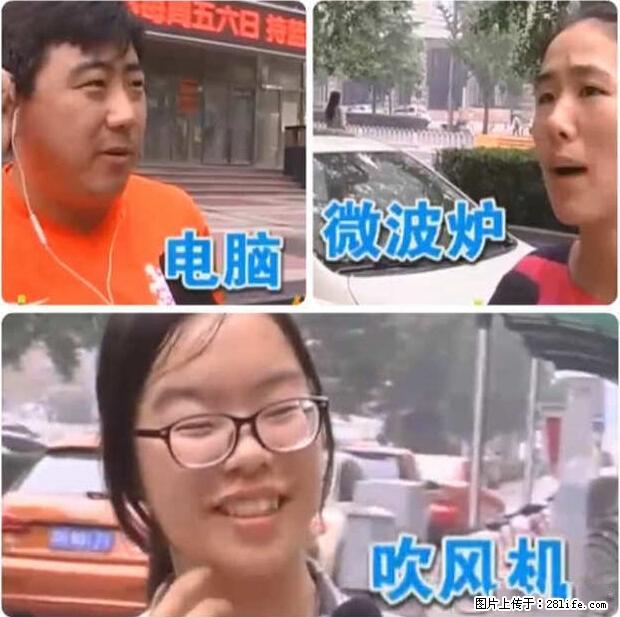 家里的辐射之王竟然是它!比微波炉还高2000倍 - 生活百科 - 北海生活社区 - 北海28生活网 bh.28life.net