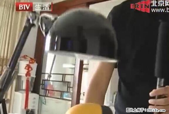 家里的辐射之王竟然是它!比微波炉还高2000倍 - 生活百科 - 北海生活社区 - 北海28生活网 bh.28life.net