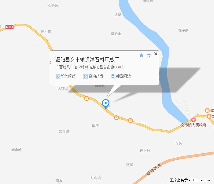 广西远洋黑白根生产基地 shicai9.julong5.com - 网站推广 - 广告专区 - 北海分类信息 - 北海28生活网 bh.28life.net