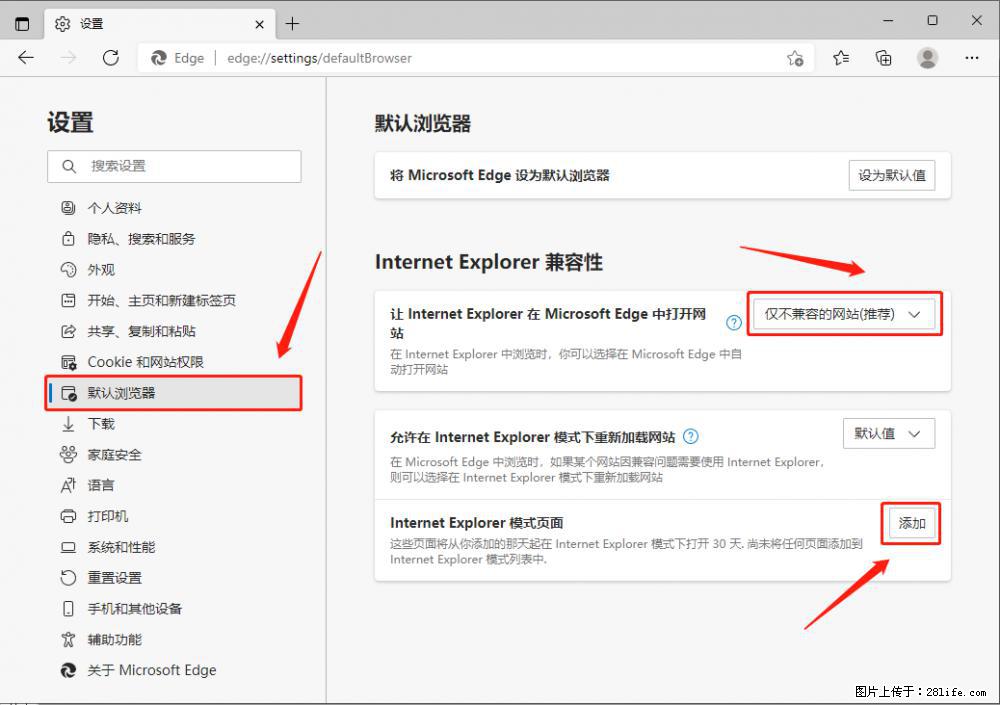 如何让win7以上的Microsoft Edge浏览器通过旧的IE访问指定网站? - 生活百科 - 北海生活社区 - 北海28生活网 bh.28life.net