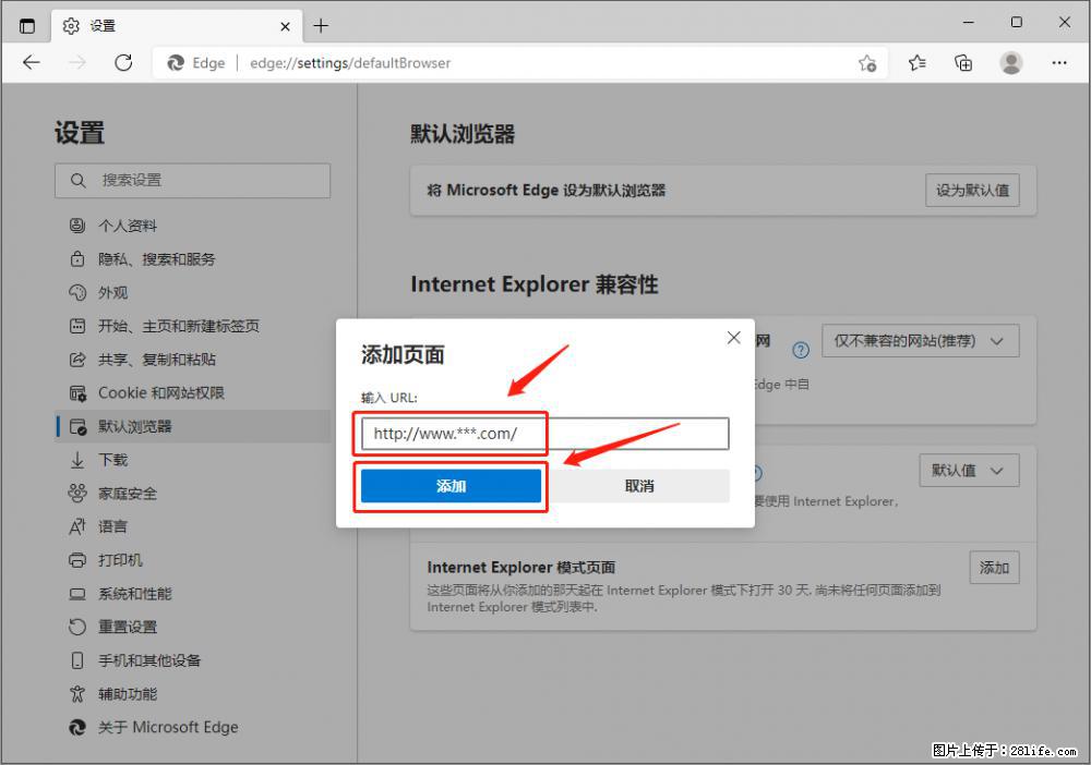 如何让win7以上的Microsoft Edge浏览器通过旧的IE访问指定网站? - 生活百科 - 北海生活社区 - 北海28生活网 bh.28life.net