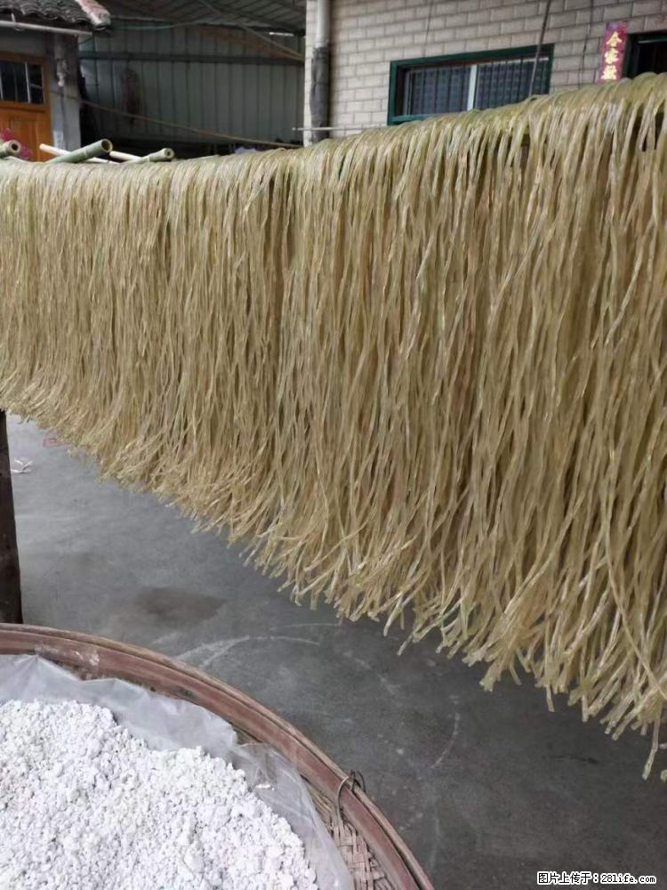 【灌阳正宗红薯粉】美女家里自己做的，干净卫生，假一赔十，价格合理，抢购电话：13737312895 - 土特产 - 饮食特产 - 北海分类信息 - 北海28生活网 bh.28life.net