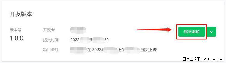 如何简单的让你开发的移动端网站在微信小程序里显示？ - 生活百科 - 北海生活社区 - 北海28生活网 bh.28life.net