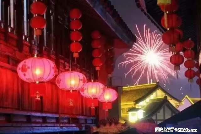 2022元宵节,祝大家节日快乐,虎年吉祥! - 情感天地 - 北海生活社区 - 北海28生活网 bh.28life.net