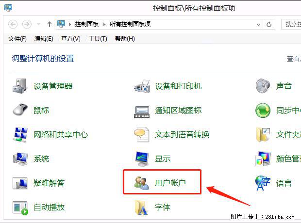 如何修改 Windows 2012 R2 远程桌面控制密码？ - 生活百科 - 北海生活社区 - 北海28生活网 bh.28life.net