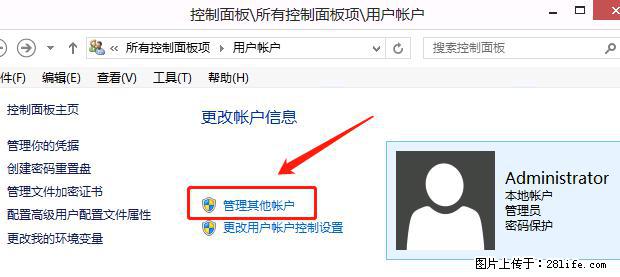 如何修改 Windows 2012 R2 远程桌面控制密码？ - 生活百科 - 北海生活社区 - 北海28生活网 bh.28life.net