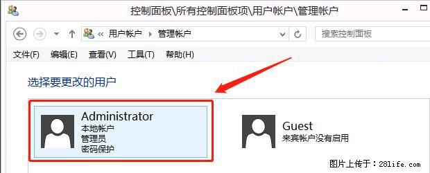如何修改 Windows 2012 R2 远程桌面控制密码？ - 生活百科 - 北海生活社区 - 北海28生活网 bh.28life.net