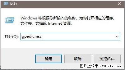 远程桌面连接，出现“身份验证错误，要求的函数不受支持“，解决方案 - 生活百科 - 北海生活社区 - 北海28生活网 bh.28life.net