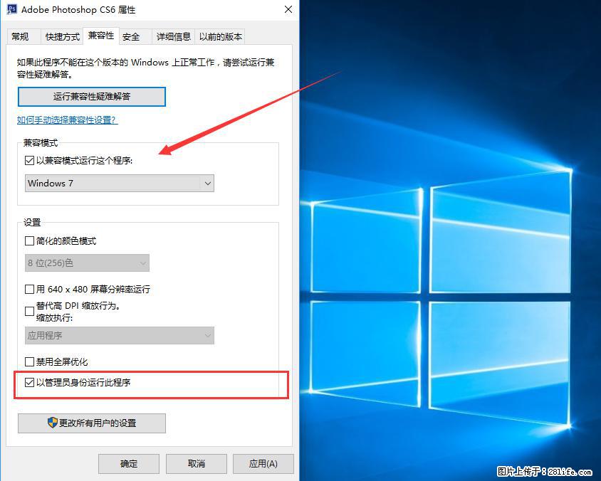 Photoshop不能直接拖拽打开图片的解决办法 - 生活百科 - 北海生活社区 - 北海28生活网 bh.28life.net