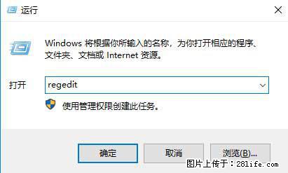 Photoshop不能直接拖拽打开图片的解决办法 - 生活百科 - 北海生活社区 - 北海28生活网 bh.28life.net