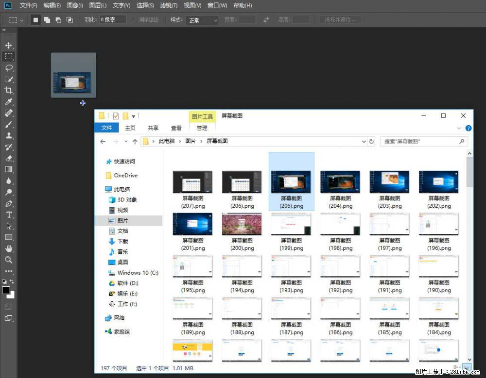Photoshop不能直接拖拽打开图片的解决办法 - 生活百科 - 北海生活社区 - 北海28生活网 bh.28life.net