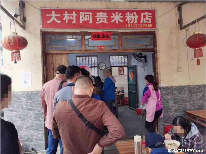 【旅游攻略】来桂林旅游，推荐您去尝尝这几家桂林特色美食 - 美食天地 - 北海生活社区 - 北海28生活网 bh.28life.net