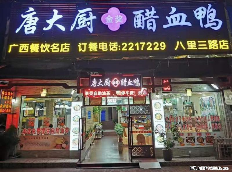 【旅游攻略】来桂林旅游，推荐您去尝尝这几家桂林特色美食 - 美食天地 - 北海生活社区 - 北海28生活网 bh.28life.net