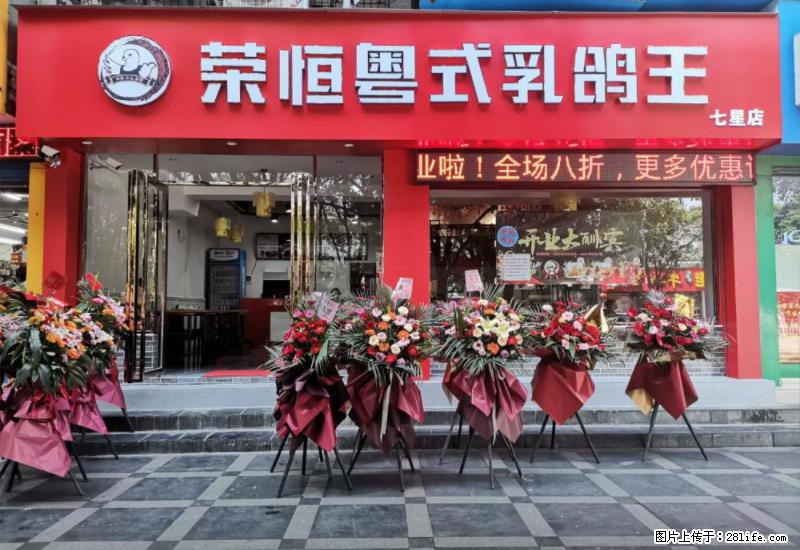 【旅游攻略】来桂林旅游，推荐您去尝尝这几家桂林特色美食 - 美食天地 - 北海生活社区 - 北海28生活网 bh.28life.net