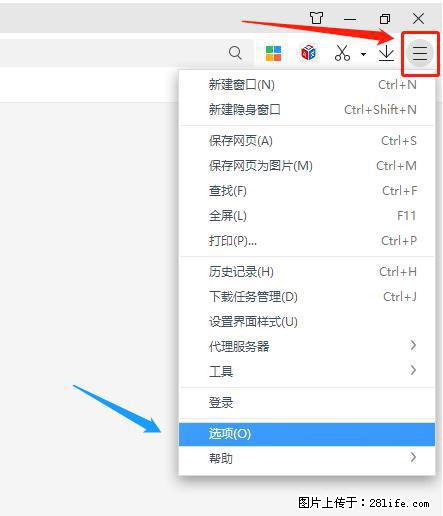 360极速浏览器 如何禁止提示“小窗口播放”？ - 生活百科 - 北海生活社区 - 北海28生活网 bh.28life.net
