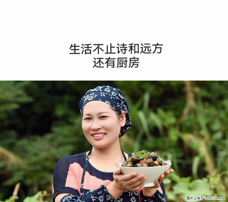 （舌尖上的乡村）灌阳：让人口齿留香的田螺酿 - 2023年07月31日 桂林日报第6版刊发 - 餐饮美食 - 饮食特产 - 北海分类信息 - 北海28生活网 bh.28life.net