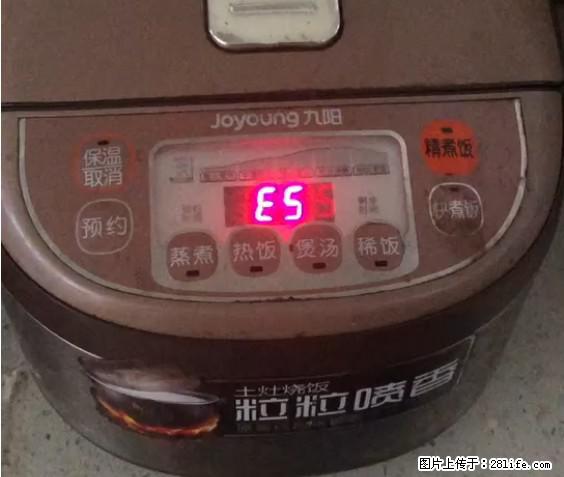 九阳电饭锅，显示屏出现E5是什么问题？ - 生活百科 - 北海生活社区 - 北海28生活网 bh.28life.net