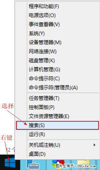 Windows 2012 r2 中如何显示或隐藏桌面图标 - 生活百科 - 北海生活社区 - 北海28生活网 bh.28life.net
