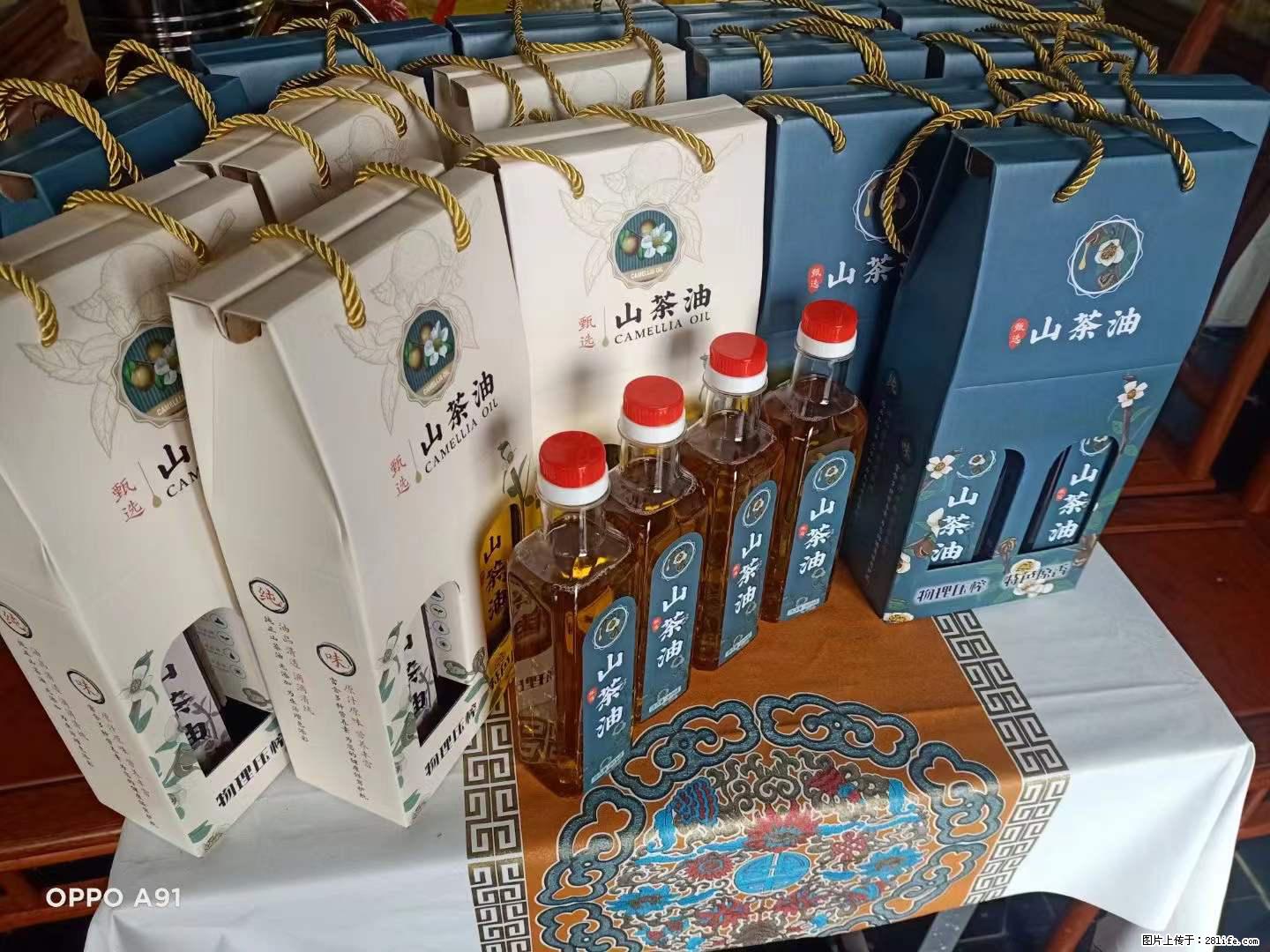 【灌阳县油茶产业示范区】一个有着充实的精神生活的人，对待身外之物自会有一种淡泊的态度 - 土特产 - 饮食特产 - 北海分类信息 - 北海28生活网 bh.28life.net