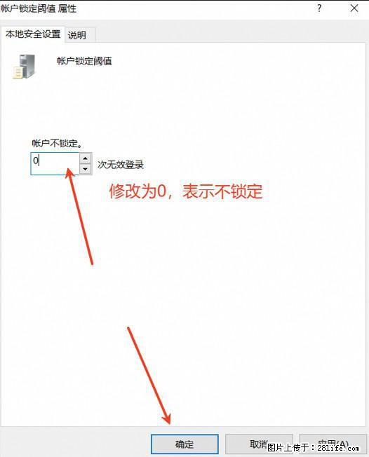 阿里云远程连接云服务器，老是提示“为安全考虑，已锁定该用户帐户”解决方案 - 生活百科 - 北海生活社区 - 北海28生活网 bh.28life.net