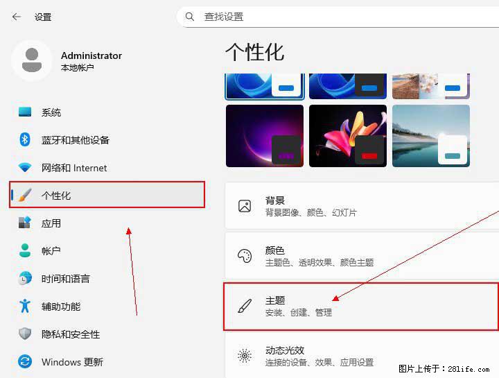 Windows server 2025 如何显示桌面图标？ - 生活百科 - 北海生活社区 - 北海28生活网 bh.28life.net