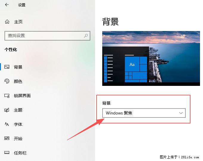 如何去掉桌面上的“了解此图片” - 生活百科 - 北海生活社区 - 北海28生活网 bh.28life.net
