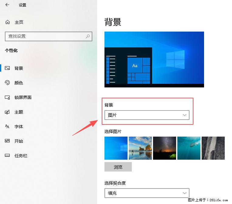 如何去掉桌面上的“了解此图片” - 生活百科 - 北海生活社区 - 北海28生活网 bh.28life.net