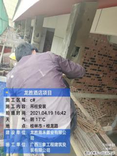 广西三象建筑安装工程有限公司：广西桂林市龙胜酒店项目 - 北海28生活网 bh.28life.net