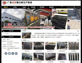 广西远洋黑白根生产基地 shicai9.julong5.com - 北海28生活网 bh.28life.net