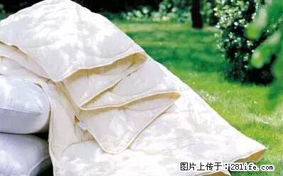 被子有异味？只要这样做，比晒太阳还强100倍！ - 家居生活 - 北海生活社区 - 北海28生活网 bh.28life.net