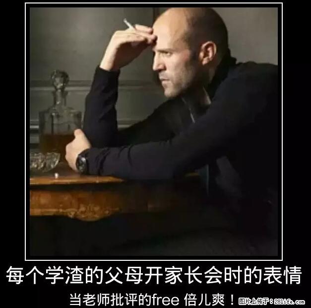 笑癫了！一女的怀孕三年未生，他终于忍不住了... - 娱乐八卦 - 北海生活社区 - 北海28生活网 bh.28life.net