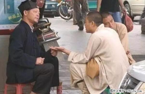 笑癫了！一女的怀孕三年未生，他终于忍不住了... - 娱乐八卦 - 北海生活社区 - 北海28生活网 bh.28life.net