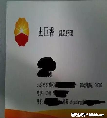 笑癫了！一女的怀孕三年未生，他终于忍不住了... - 娱乐八卦 - 北海生活社区 - 北海28生活网 bh.28life.net