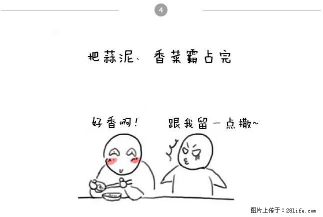 千万不要和这9种哈卵一起吃火锅！ - 美食天地 - 北海生活社区 - 北海28生活网 bh.28life.net