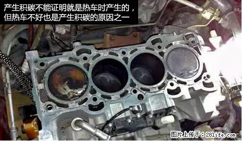 你知道怎么热车和取暖吗？ - 车友部落 - 北海生活社区 - 北海28生活网 bh.28life.net