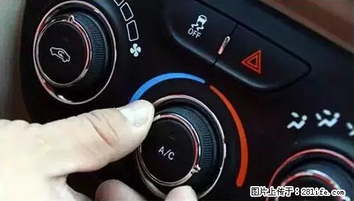 你知道怎么热车和取暖吗？ - 车友部落 - 北海生活社区 - 北海28生活网 bh.28life.net