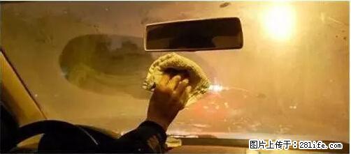你知道怎么热车和取暖吗？ - 车友部落 - 北海生活社区 - 北海28生活网 bh.28life.net