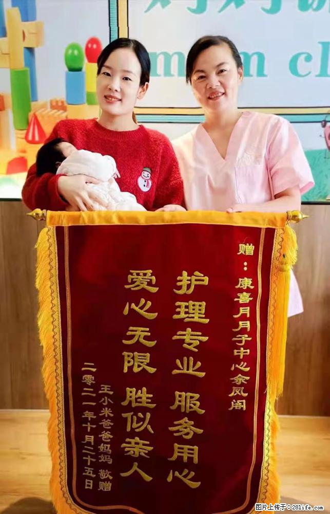 上海高端月子会所招新手月嫂，零基础带教，包吃住 - 职场交流 - 北海生活社区 - 北海28生活网 bh.28life.net