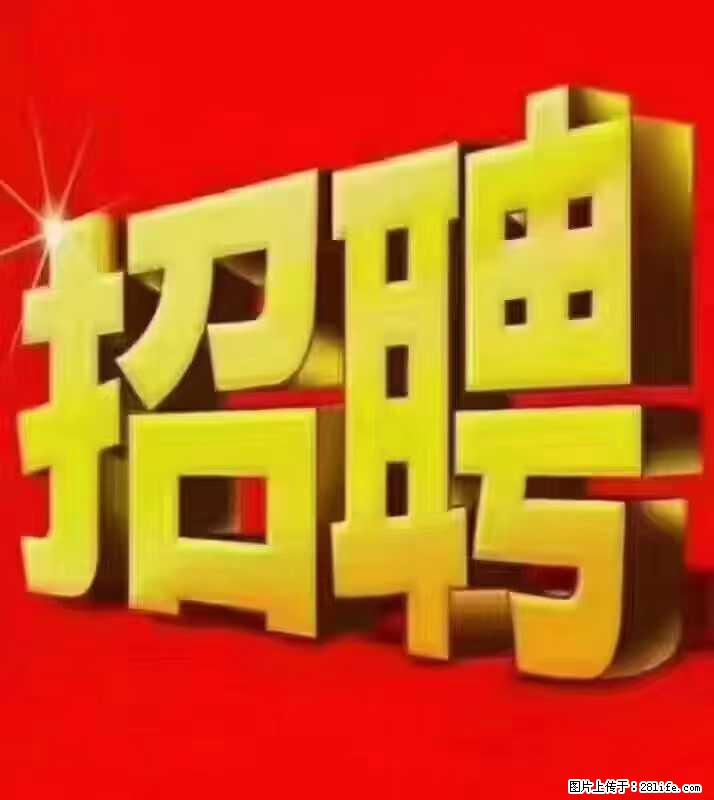 【东莞市威萨电子科技有限公司】公司直招：外贸业务、仓管员、跟单文员、普工 - 职场交流 - 北海生活社区 - 北海28生活网 bh.28life.net