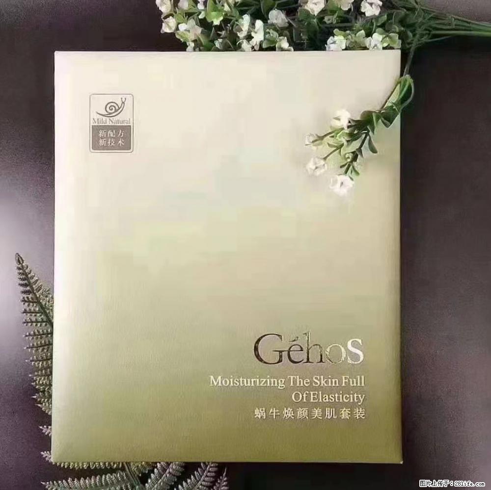 【姬存希】Géhos 美肌四件套，滋养补水+修复锁水 - 新手上路 - 北海生活社区 - 北海28生活网 bh.28life.net