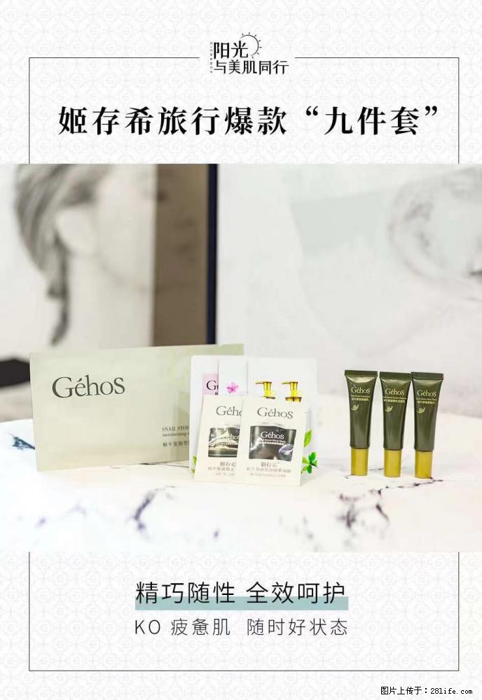 【姬存希】旅行神器，五一爆款好物分享让你畅享小长假 - 游山玩水 - 北海生活社区 - 北海28生活网 bh.28life.net