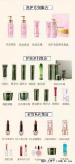 【姬存希】护肤、洗护、彩妆 - 北海28生活网 bh.28life.net