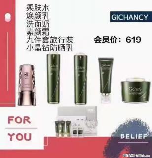 ️ 【姬存希】配套产品与价格 - 北海28生活网 bh.28life.net