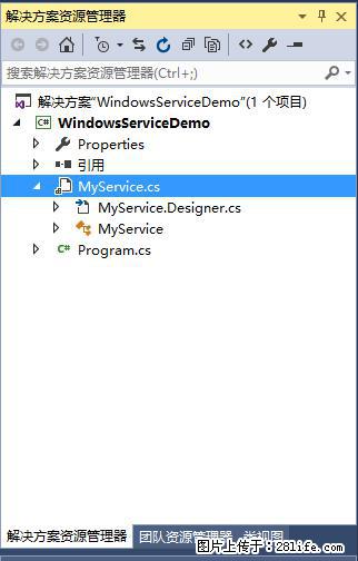 使用C#.Net创建Windows服务的方法 - 生活百科 - 北海生活社区 - 北海28生活网 bh.28life.net