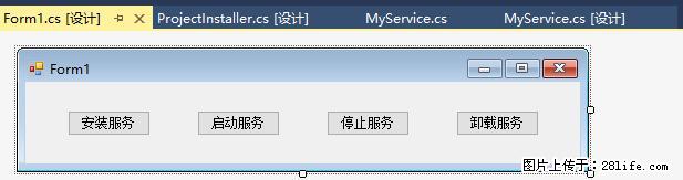 使用C#.Net创建Windows服务的方法 - 生活百科 - 北海生活社区 - 北海28生活网 bh.28life.net
