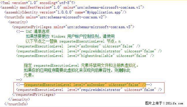 使用C#.Net创建Windows服务的方法 - 生活百科 - 北海生活社区 - 北海28生活网 bh.28life.net