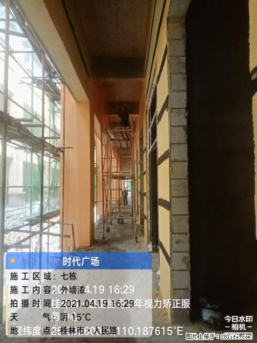 【广西三象建筑安装工程有限公司】广西桂林市时代广场项目 - 家居生活 - 北海生活社区 - 北海28生活网 bh.28life.net