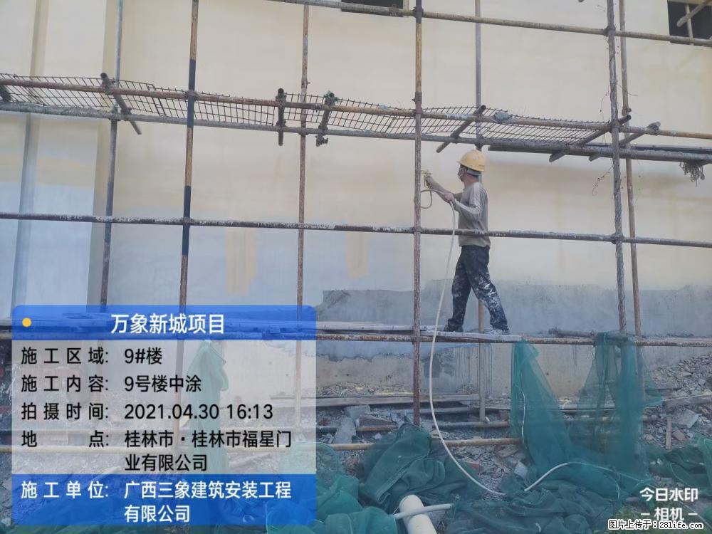 【广西三象建筑安装工程有限公司】万象新城项目 - 家居生活 - 北海生活社区 - 北海28生活网 bh.28life.net