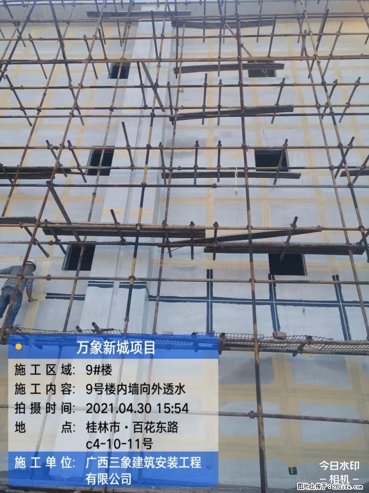 【广西三象建筑安装工程有限公司】万象新城项目 - 家居生活 - 北海生活社区 - 北海28生活网 bh.28life.net