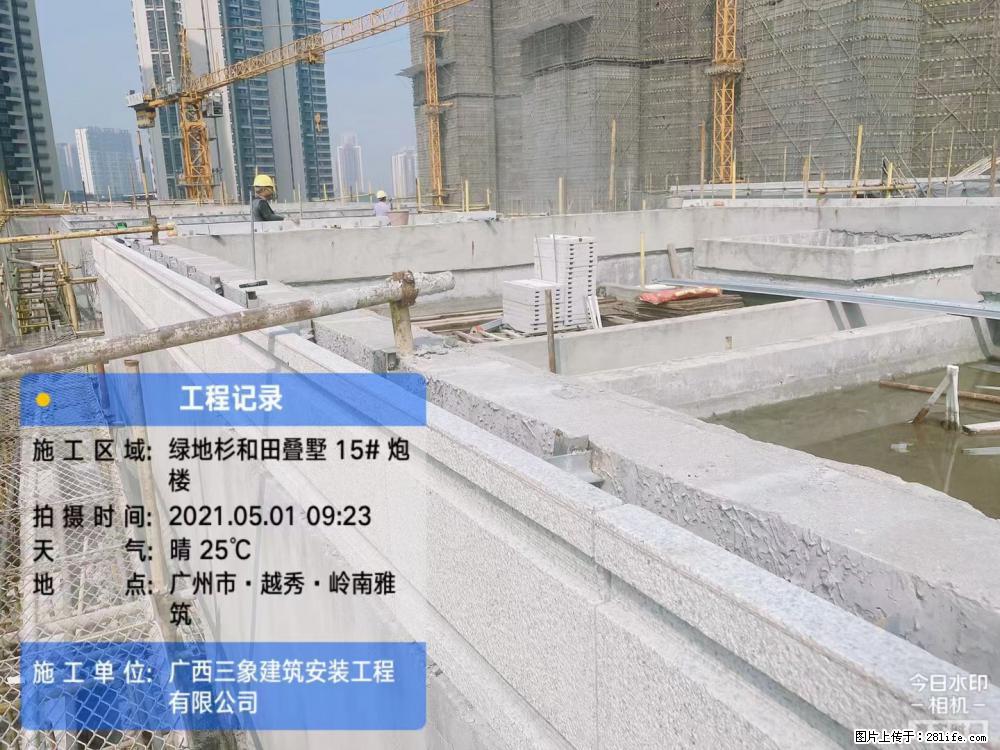 【广西三象建筑安装工程有限公司】绿地衫和田叠墅项目 - 家居生活 - 北海生活社区 - 北海28生活网 bh.28life.net
